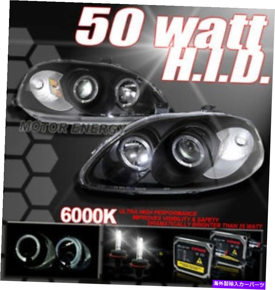 USヘッドライト 99 00ホンダシビックデュアルハロープロジェクターヘッドライト+ HID 50Wキセノンキットランプブラック FOR 99 00 HONDA CIVIC DUAL HALO PROJECTOR HEADLIGHT+HID 50W XENON KIT LAMP BLACK【並行輸入品】｜Us Custom Parts Shop USDM 48,548円
