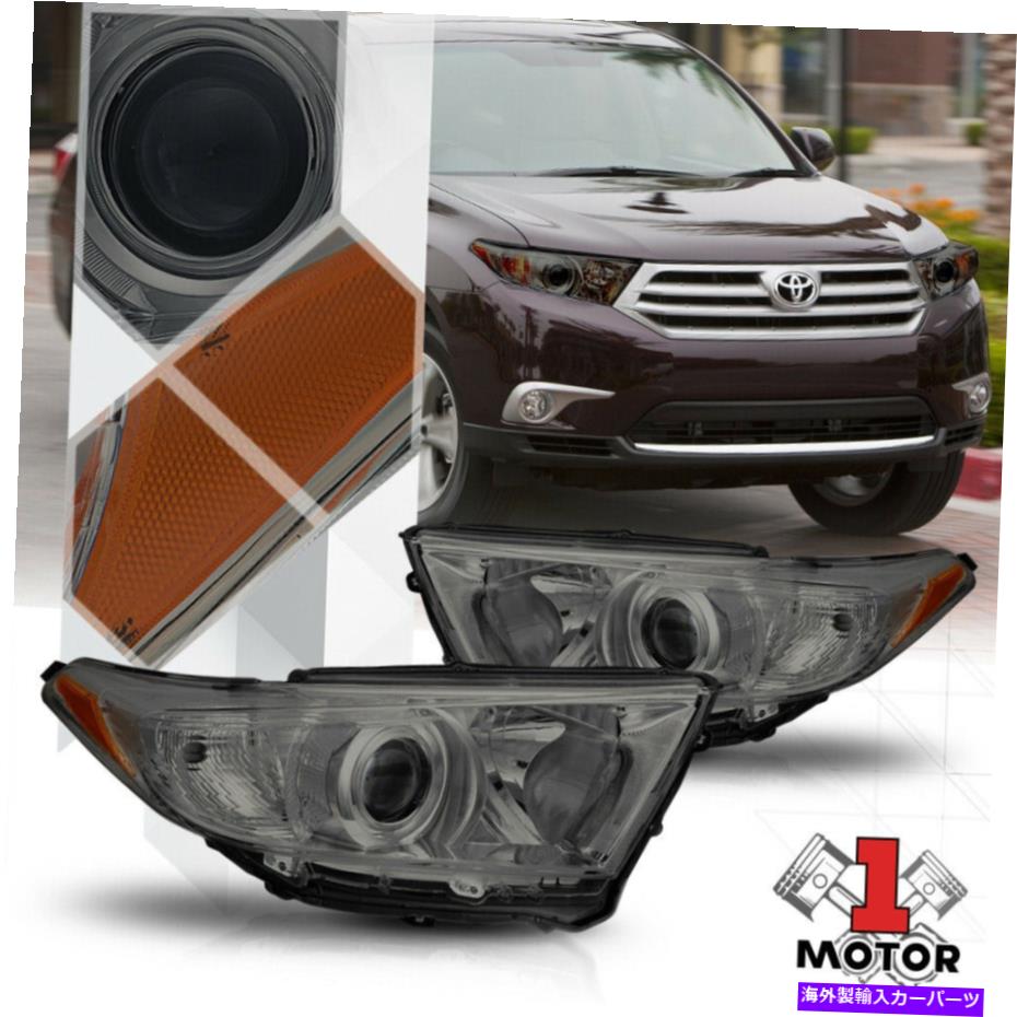 USヘッドライト 11-13トヨタハイランダのための煙プロジェクターヘッドライトアンバーコーナーターン信号 Smoke Projector Headlight Amber Corner Turn Signal for 11-13 Toyota Highlander【並行輸入品】｜Us Custom Parts Shop USDM