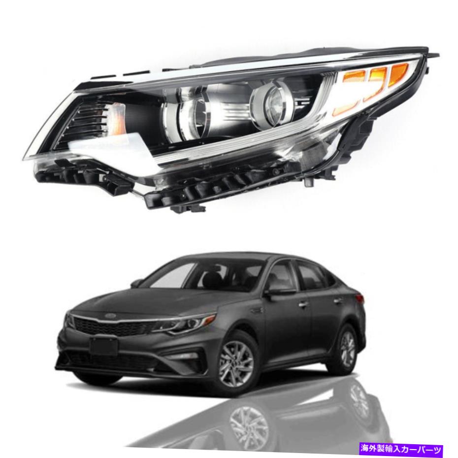 USヘッドライト 2016年2017年2017年のkia Optima Headlights旅客右側W /電球米国 For 2016 2017 2018 Kia Optima Halogen Headlights Passenger Right Side W/ Bulb US【並行輸入品】