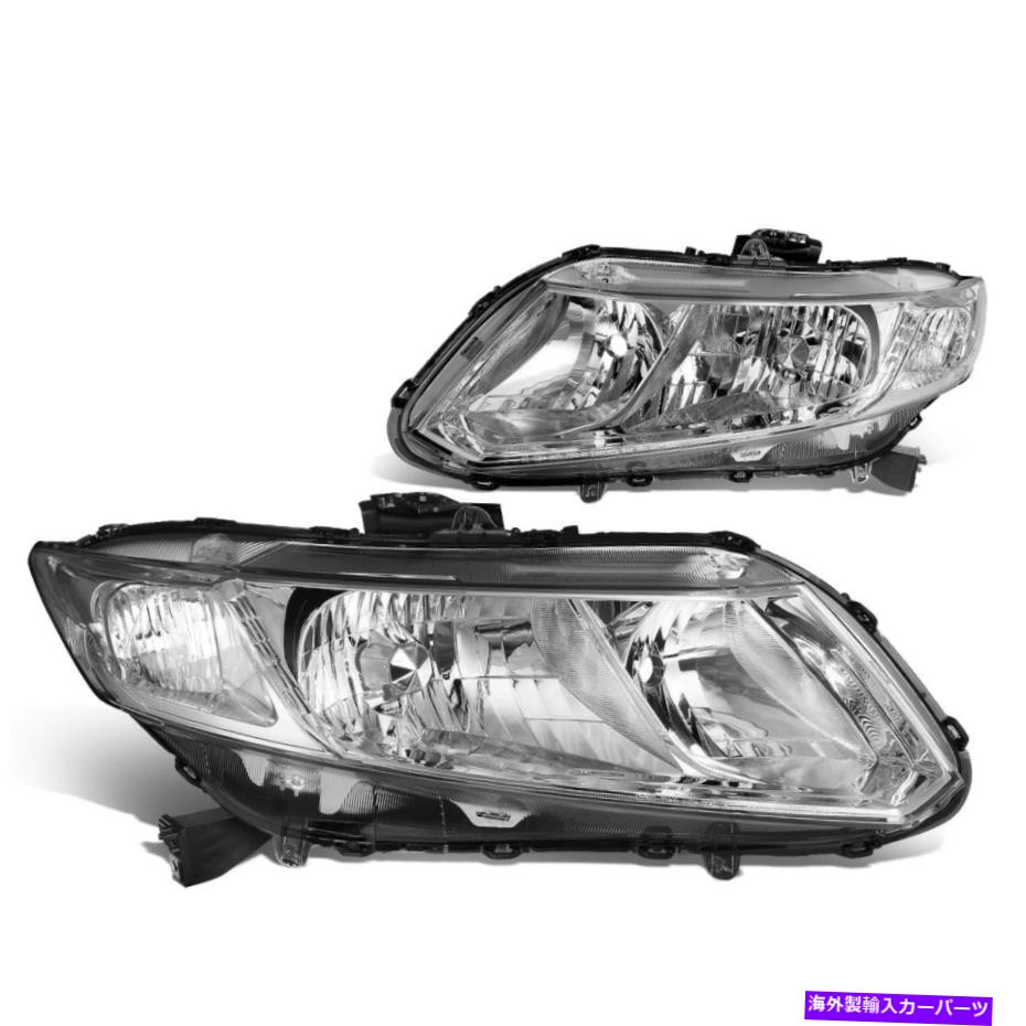 USヘッドライト 2ピースクロームハウジングクリアサイドヘッドライト/ランプ左+ 12~15ホンダシビック 2PCS CHROME HOUSING CLEAR SIDE HEADLIGHT/LAMPS LEFT+RIGHT FOR 12-15 HONDA CIVIC【並行輸入品】｜Us Custom Parts Shop USDM
