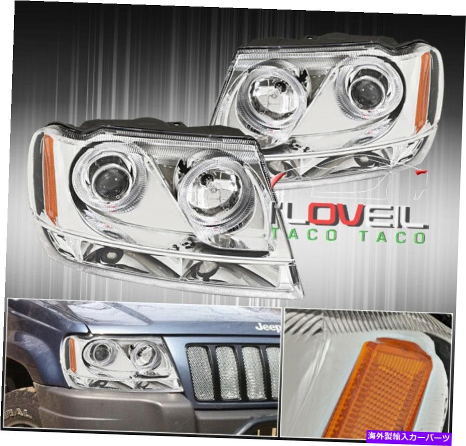 USヘッドライト 99-04グランドチェロキー交換用Halo LEDプロジェクターヘッドライトランプクロム For 99-04 Grand Cherokee Replacement Halo LED Projector Head Lights Lamps Chrome【並行輸入品】｜Us Custom Parts Shop USDM