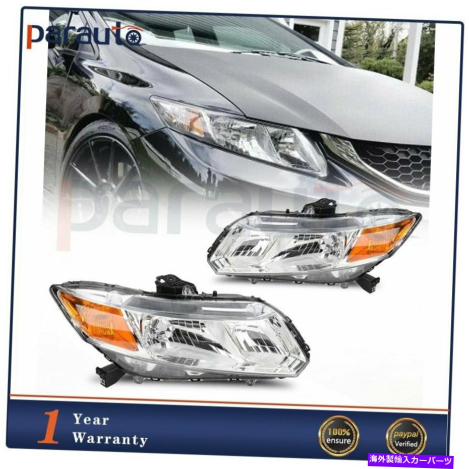 USヘッドライト 12-15ホンダシビッククロームヘッドランプ左+右ペア置換 Front Headlights For 12-15 Honda Civic Chrome Headlamps Left+Right Pair Replace【並行輸入品】|Us Custom Parts Shop USDM