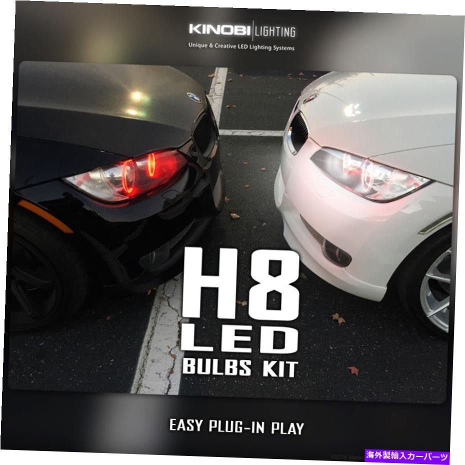 USヘッドライト H8 LEDマルチカラー電球キット|ハローエンジェルの目|フォグランプ - ワイヤレスリモートBMW. H8 LED Multi-Color Bulbs Kit | Halo Angel Eyes | Fog Light - Wireless Remote BMW【並行輸入品】|Us Custom Parts Shop USDM
