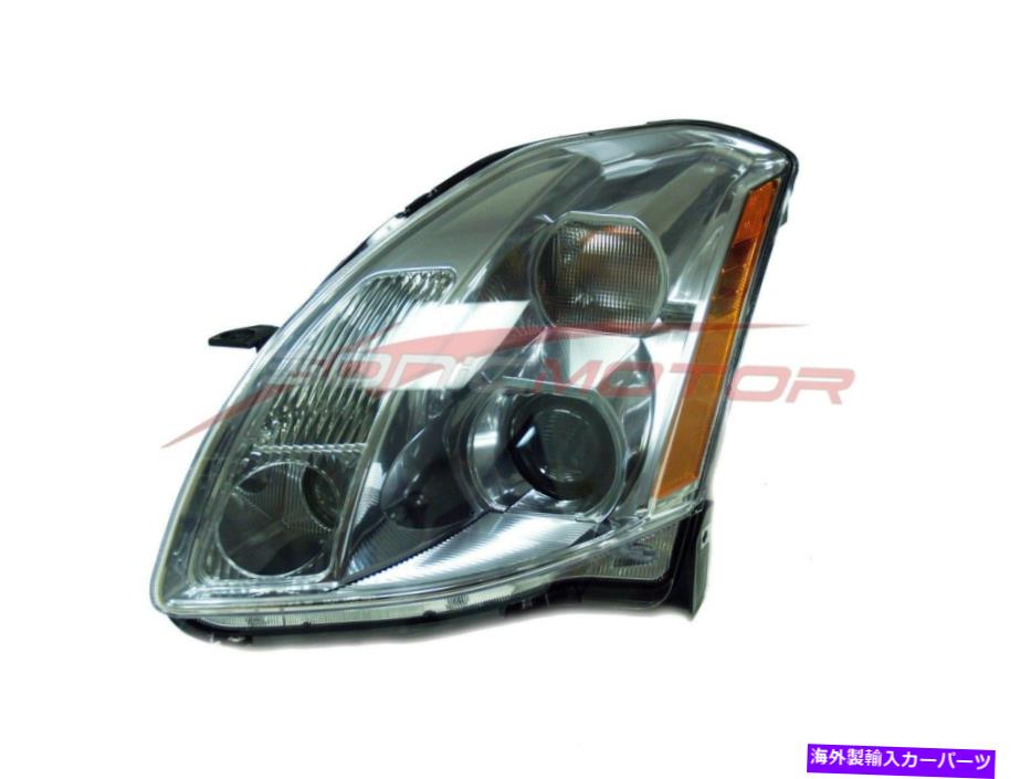 USヘッドライト 05 06日産マキシマSEセダン運転手ハロゲンヘッドライト For 05 06 Nissan Maxima SE Sedan Driver Side Halogen Headlight【並行輸入品】｜Us Custom Parts Shop USDM