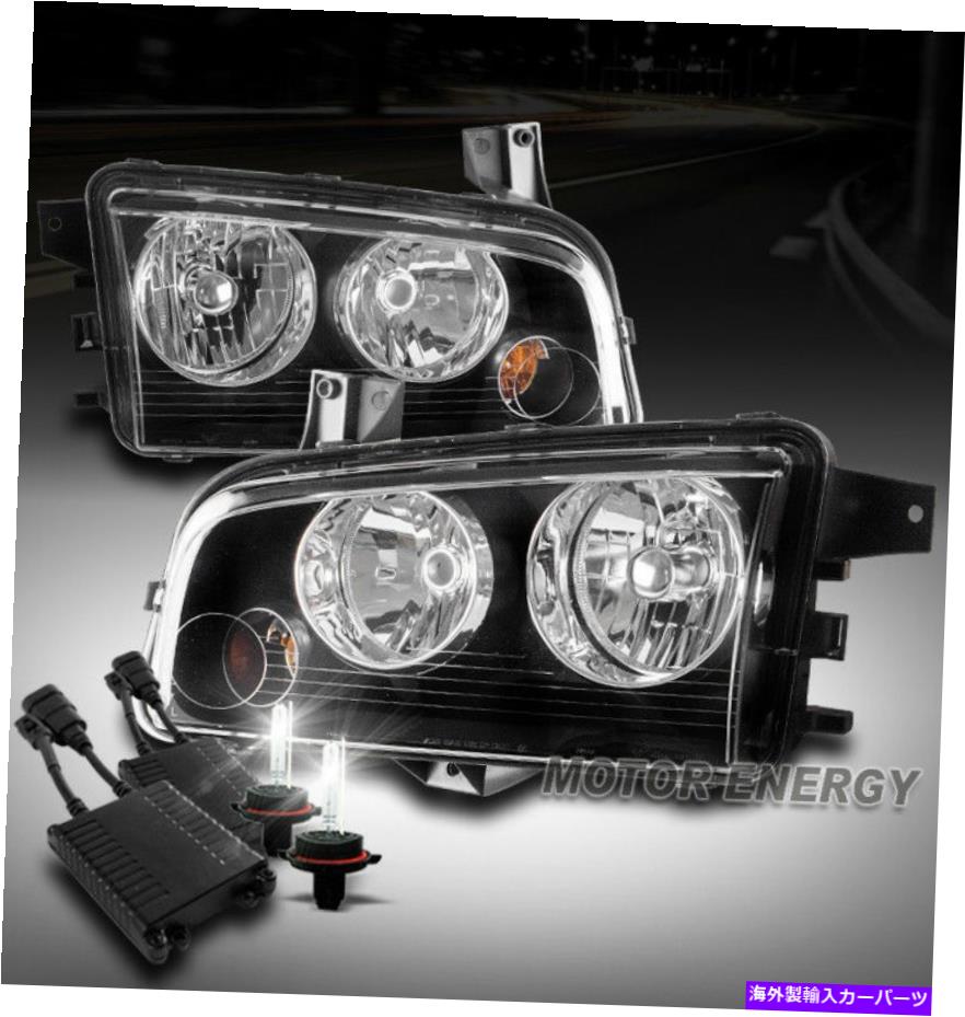 USヘッドライト 06-10 Dodge Chargerの交換の黒いヘッドライトランプW / 50W 6K HID左+右 FOR 06-10 DODGE CHARGER REPLACEMENT BLACK HEADLIGHT LAMP W/50W 6K HID LEFT+RIGHT【並行輸入品】｜Us Custom Parts Shop USDM