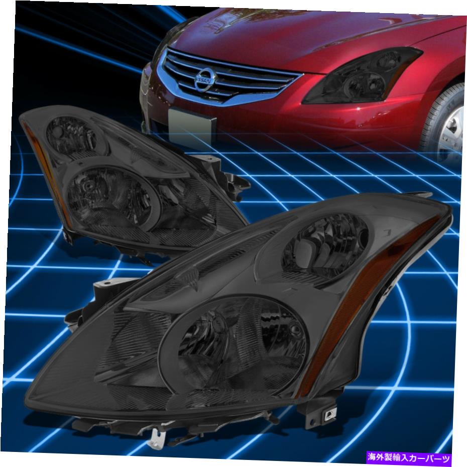 USヘッドライト 10-12日産アルティマハロゲンスモークアンバーコーナーヘッドライトランプの取り替え For 10-12 Nissan Altima Halogen Smoked Amber Corner Headlights Lamps Replacement【並行輸入品】｜Us Custom Parts Shop USDM