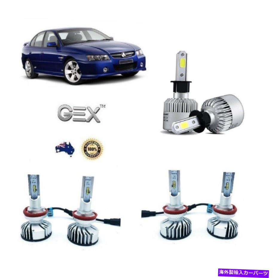 USヘッドライト ホールデンVZコモドアプロジェクターモデルホワイト明るいLumi LED変換キット For Holden VZ Commodore Projector Models White Bright Lumi LED Conversion Kit【並行輸入品】｜Us Custom Parts Shop USDM