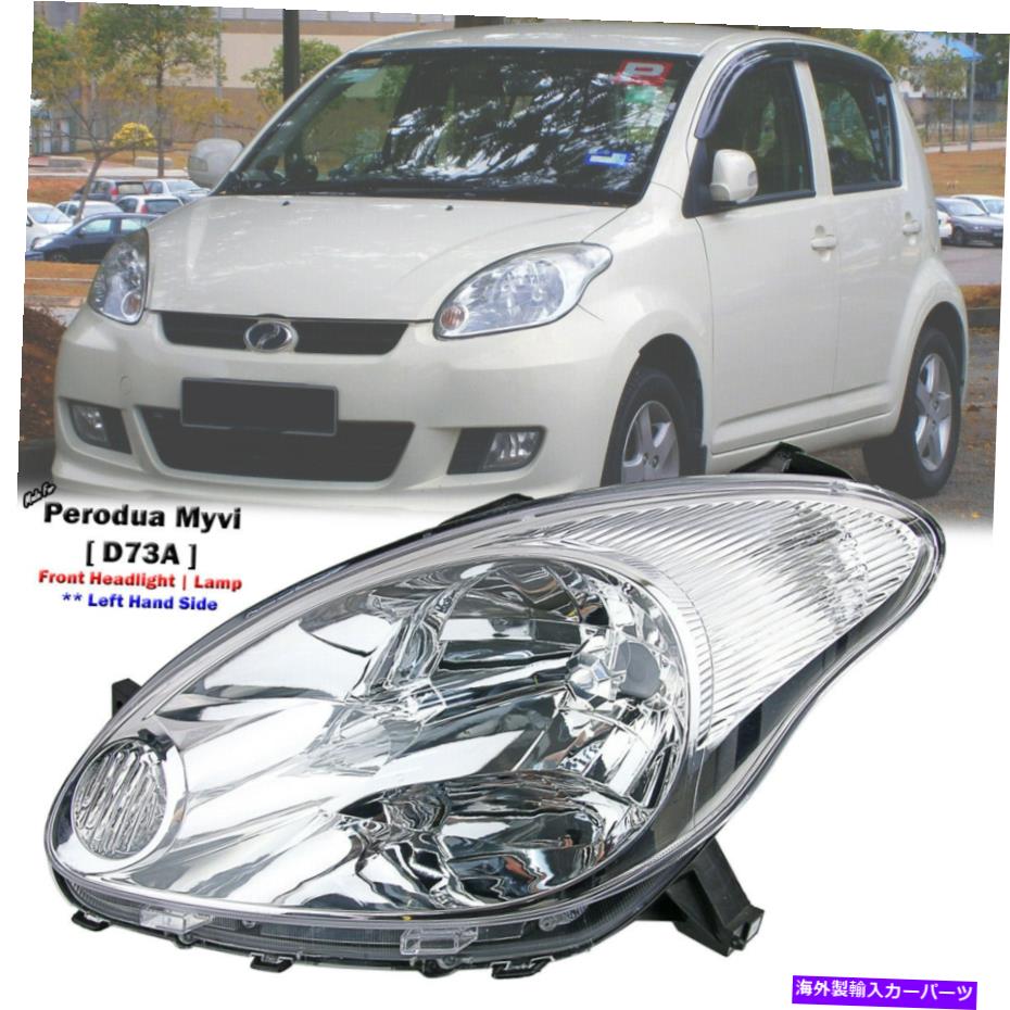 USヘッドライト Perodua Myvi Hatchback 2005-11のための新しい前面左サイドヘッドライトランプ NEW Front Left Hand Side Headlight Lamp For Perodua Myvi Hatchback 2005-11【並行輸入品】
