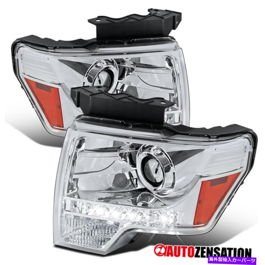 USヘッドライト 2009-2014フォードF-150 LEDストリッププロジェクターヘッドライトランプ左+右09-14 For 2009-2014 Ford F-150 LED Strip Projector Headlights Lamps Left+Right 09-14【並行輸入品】