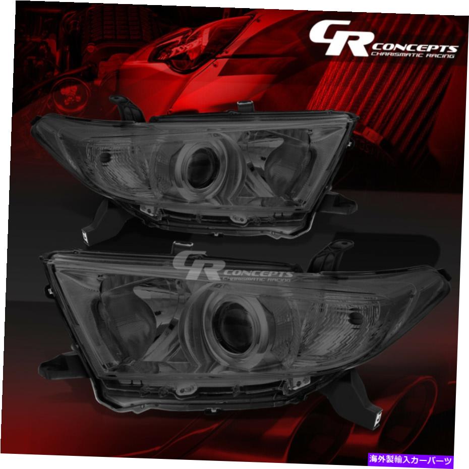 USヘッドライト 2011-2013トヨタハイランダのためのペアスモーククリアサイドプロジェクターヘッドライトLH + RH PAIR SMOKED CLEAR SIDE PROJECTOR HEADLIGHT LH+RH FOR 2011-2013 TOYOTA HIGHLANDER【並行輸入品】|Us Custom Parts Shop USDM