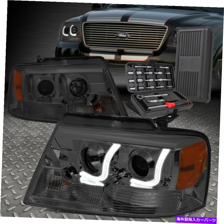 USヘッドライト 04-08 Ford F150 / Mark Lt Smorked Amber LED DR LPROJERTORヘッドライト+ツールセット FOR 04-08 FORD F150/MARK LT SMOKED AMBER LED DR LPROJECTOR HEADLIGHTS+TOOL SET【並行輸入品】｜Us Custom Parts Shop USDM
