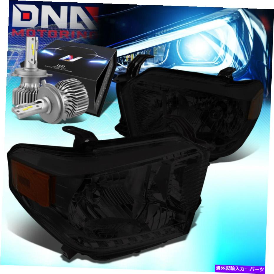 USヘッドライト 2014-2020 TundraペアヘッドライトヘッドランプW / LEDキット+クールファン喫煙/アンバー FOR 2014-2020 TUNDRA PAIR HEADLIGHT HEAD LAMPS W/LED KIT+COOL FAN SMOKED/AMBER【並行輸入品】｜Us Custom Parts Shop USDM