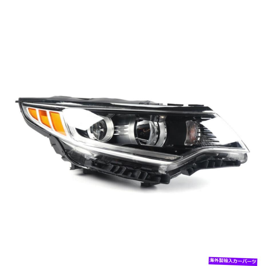 USヘッドライト 2016-2018 Kia Optima Frontヘッドライトアセンブリ旅客右92102-D5000 For 2016-2018 Kia Optima Front Headlight Assembly Passenger Right 92102-D5000【並行輸入品】