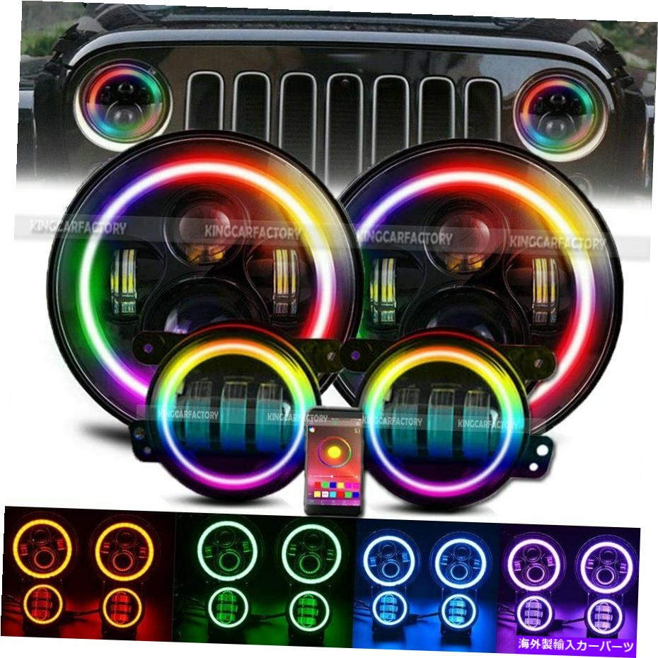 USヘッドライト RGB 7 ''インチHalo LEDヘッドライトラウンドDRLライトコンボキットジープラングラー RGB 7'' Inch Halo LED Headlights Round DRL Lights Combo Kit For Jeep Wrangler【並行輸入品】｜Us Custom Parts Shop USDM