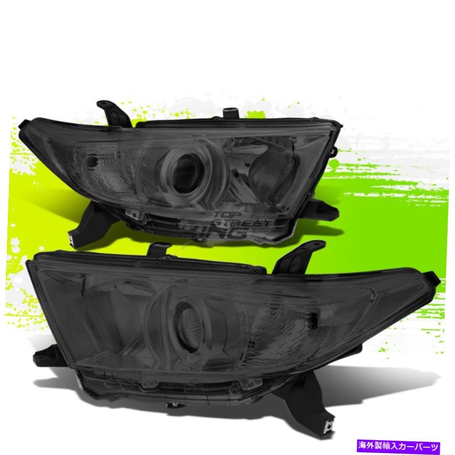 USヘッドライト トヨタハイランダーのファクトリースタイルハロゲンヘッドライト11-13スモーククリアペア Factory Style Halogen Headlights for Toyota Highlander 11-13 Smoked Clear Pair【並行輸入品】|Us Custom Parts Shop USDM