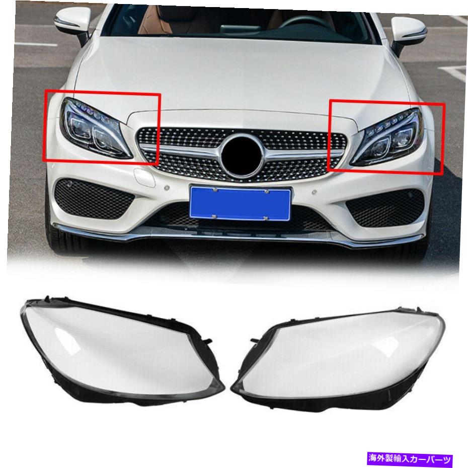 USヘッドライト ベンツCクラスW205 C180 C260L C280 C300のためのヘッドライトクリアカバーレンズフィット Headlight Clear Cover Lens Fit For Benz C-Class W205 C180 C200 C260L C280 C300【並行輸入品】｜Us Custom Parts Shop USDM