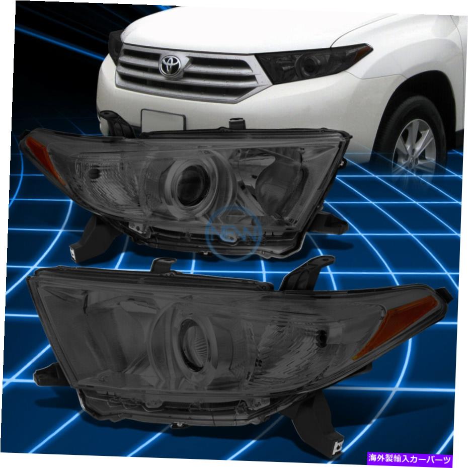 USヘッドライト 11-13トヨタハイランダープロジェクタースモークヘッドライトアンバーコーナーシグナルランプ For 11-13 Toyota Highlander Projector Smoked Headlights Amber Corner Signal Lamp【並行輸入品】|Us Custom Parts Shop USDM