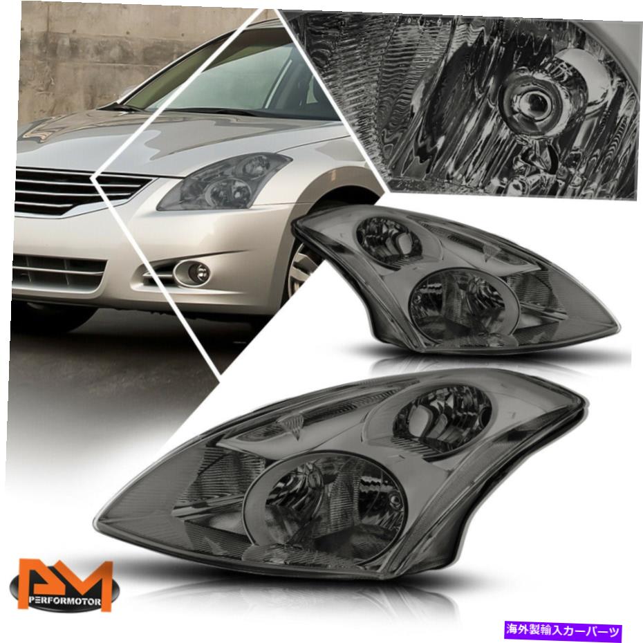 USヘッドライト 10-12 Altima Direct交換用ヘッドライト/ランプ燻製ハウジングのクリアコーナー For 10-12 Altima Direct Replacement Headlight/Lamps Smoked Housing Clear Corner【並行輸入品】｜Us Custom Parts Shop USDM