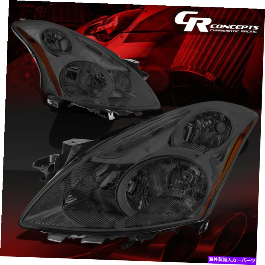 USヘッドライト 2010-2012日産アルティマ用ペアスモークハウジング琥珀側ヘッドライトランプLH + RH PAIR SMOKED HOUSING AMBER SIDE HEADLIGHT LAMPS LH+RH FOR 2010-2012 NISSAN ALTIMA【並行輸入品】｜Us Custom Parts Shop USDM
