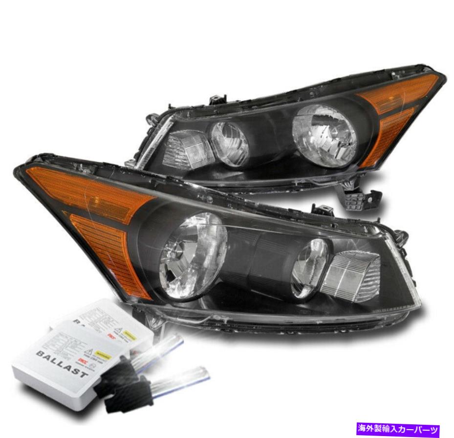 USヘッドライト 2008-2012ホンダアコードセダン4ドアブラックヘッドライトランプ+ 6000KキセノンHID For 2008-2012 Honda Accord Sedan 4-Door Black Headlights Lamps +6000K Xenon HID【並行輸入品】｜Us Custom Parts Shop USDM