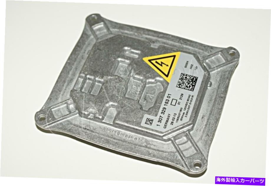 USヘッドライト AUDI TT R8バラストHIDキセノンヘッドライトECUコントロールユニット2007-2014 AUDI TT R8 Ballast Hid Xenon Headlight ECU Control Unit 2007-2014【並行輸入品】 47,681円
