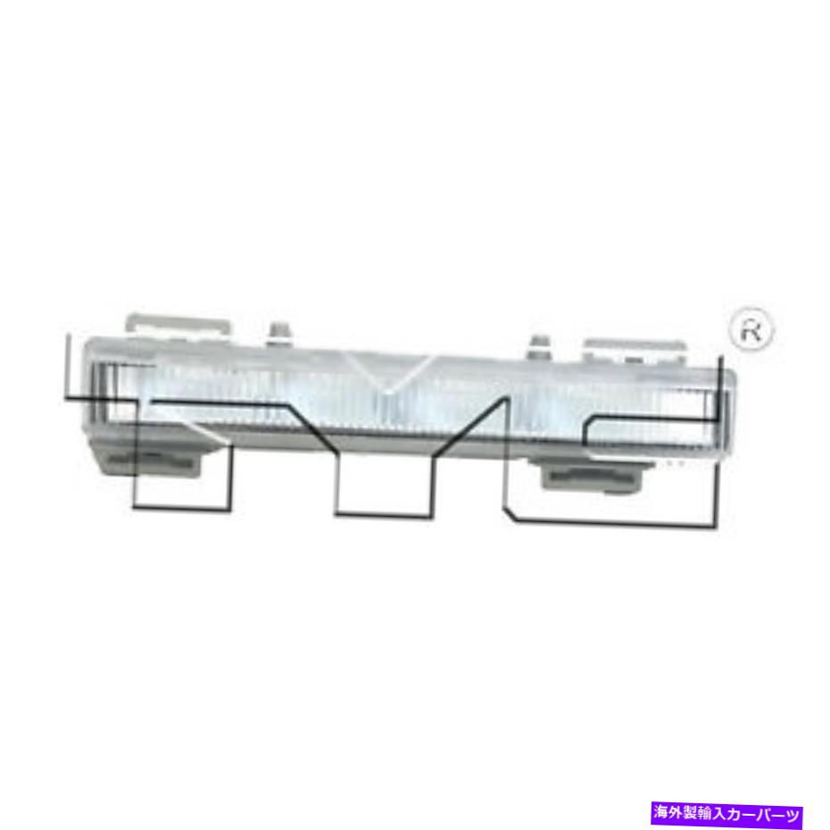 USヘッドライト 昼間のランニングライト右TYC 12-0145-00 Daytime Running Light Right TYC 12-0145-00【並行輸入品】