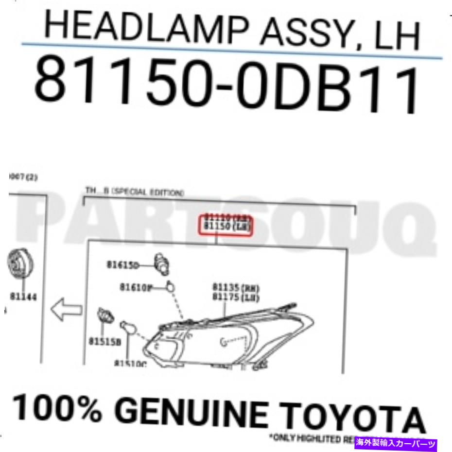 USヘッドライト 811500DB11純正トヨタヘッドランプアッシー、LH 81150-0DB11 811500DB11 Genuine Toyota HEADLAMP ASSY, LH 81150-0DB11【並行輸入品】｜Us Custom Parts Shop USDM