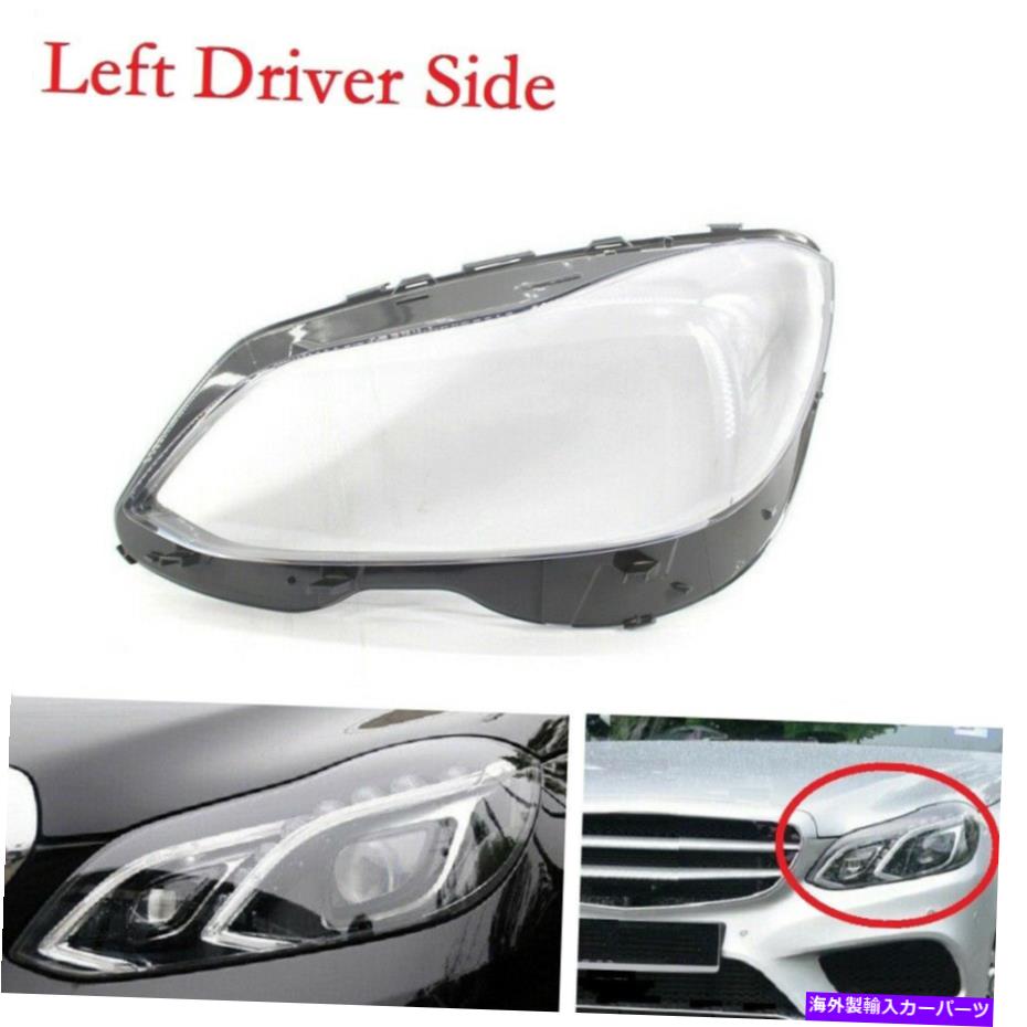 USヘッドライト ベンツEクラスE350 E500 E550 E550 E550 E63 AMGヘッドライトカバー Left Driver Side For Benz E Class E350 E400 E500 E550 E63 AMG Headlight Cover【並行輸入品】｜Us Custom Parts Shop USDM 48,548円