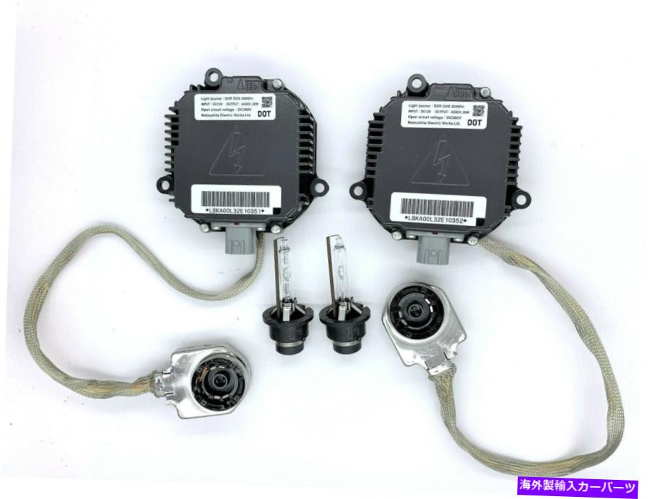 USヘッドライト 05-15のための2倍の新しいOEM Infiniti M 35 45 45 55 Q 70 Xenon Hid Ballast＆D2S電球 2x New OEM for 05-15 Infiniti M 35 37 45 56 Q 70 Xenon HID Ballast & D2S Bulb【並行輸入品】｜Us Custom Parts Shop USDM
