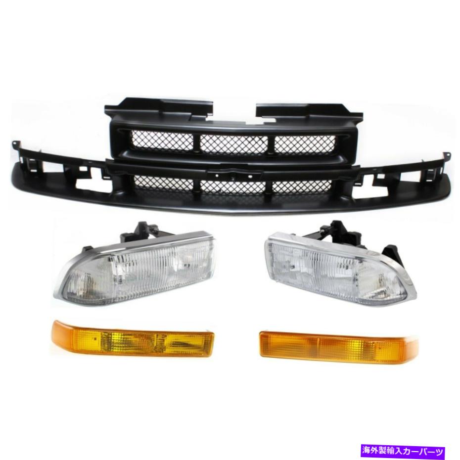 USヘッドライト 1998-2004シボレーS10ブレザー5ピースのためのグリルアセンブリキット Grille Assembly Kit For 1998-2004 Chevrolet S10 Blazer 5pc【並行輸入品】