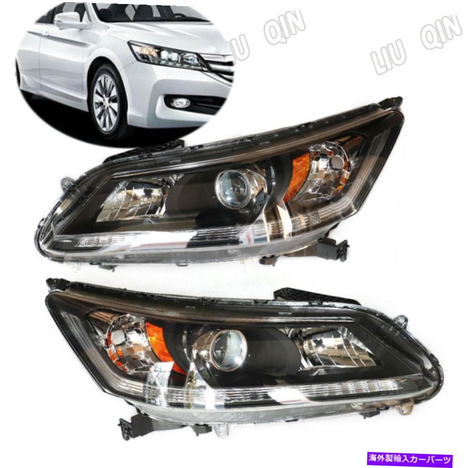 USヘッドライト ヘッドライトヘッドランプハロゲンは13 14 15ホンダアコード4DoOR SEDANの右ペア Headlight Headlamp Halogen Left Right PAIR for 13 14 15 Honda Accord 4door sedan【並行輸入品】