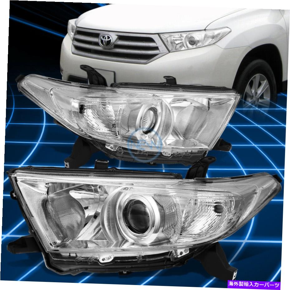 USヘッドライト 11-13トヨタハイランダプロジェクタークロームヘッドライトクリアコーナーシグナルランプ For 11-13 Toyota Highlander Projector Chrome Headlights Clear Corner Signal Lamp【並行輸入品】｜Us Custom Parts Shop USDM