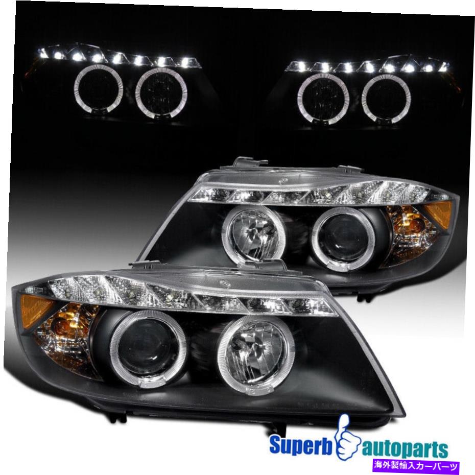 USヘッドライト 2006-2008 BMW E90 06-08 3シリーズHaloブラックプロジェクターヘッドライトLEDストリップ For 2006-2008 BMW E90 06-08 3-Series Halo Black Projector Headlights LED Strip【並行輸入品】 51,148円