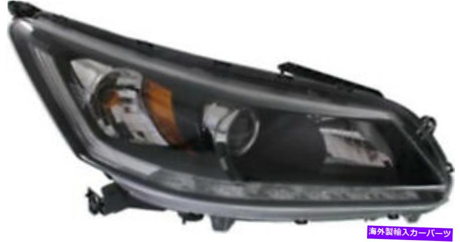 USヘッドライト 2013年から2015年のホンダアコードのための右助手席側ヘッドライトヘッドランプ Right Passenger Side Headlight Head Lamp for 2013-2015 Honda Accord【並行輸入品】｜Us Custom Parts Shop USDM
