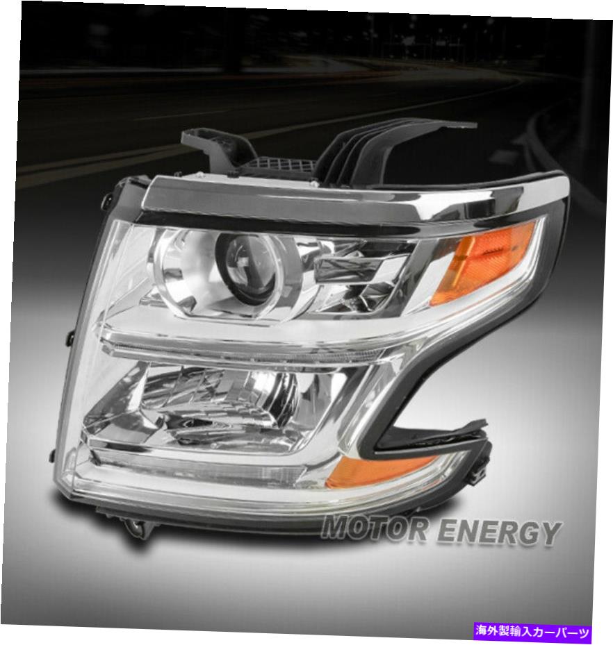 USヘッドライト 15-18郊外/タホLEDプロジェクターヘッドライトヘッドランプブラックドライバ左側 For 15-18 Suburban/Tahoe LED Projector Headlight Headlamp Black Driver Left Side【並行輸入品】｜Us Custom Parts Shop USDM