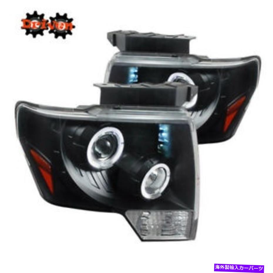 USヘッドライト 09-14フォードF150トラックPlatinum Lariatブラック住宅プロジェクターヘッドライトW / Halo 09-14 Ford F150 Truck Platinum Lariat Black Housing Projector Headlights w/Halo【並行輸入品】