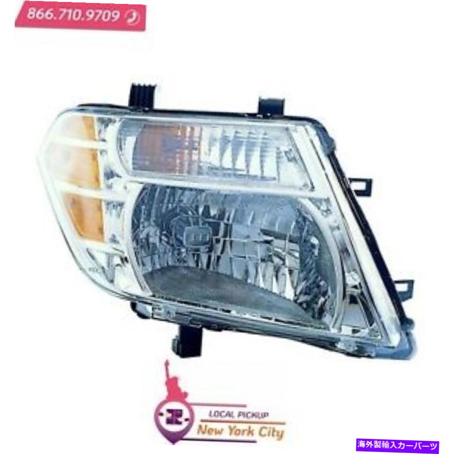USヘッドライト ローカルピックアップヘッドライトアセンブリRHフィットニサンパスファインダー2008-2012 NI2503171 Local Pickup Head Light Assembly RH Fits Nissan Pathfinder 2008-2012 NI2503171【並行輸入品】