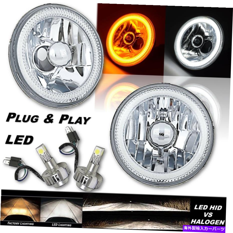 USヘッドライト 5-3 / 4 "スイッチバックホワイトアンバーLED Halo DRLターンシグナルエンジェルアイヘッドライトペア 5-3/4" Switchback White Amber LED Halo DRL Turn Signal Angel Eye Headlight Pair【並行輸入品】｜Us Custom Parts Shop USDM 51,148円