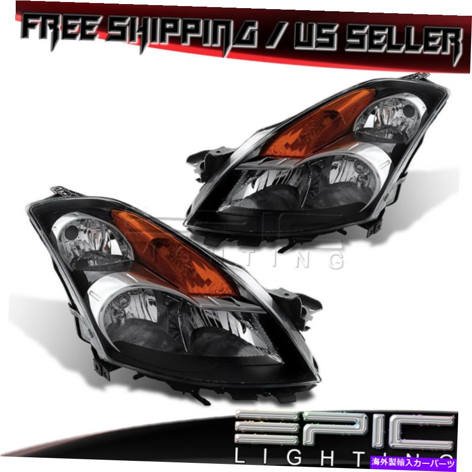 USヘッドライト 2007年から2009年のハロゲンヘッドライト日産アルティマセダン - 左右どちらのペア Halogen Headlights for 2007-2009 NISSAN ALTIMA Sedan - Left Right Sides Pair【並行輸入品】｜Us Custom Parts Shop USDM