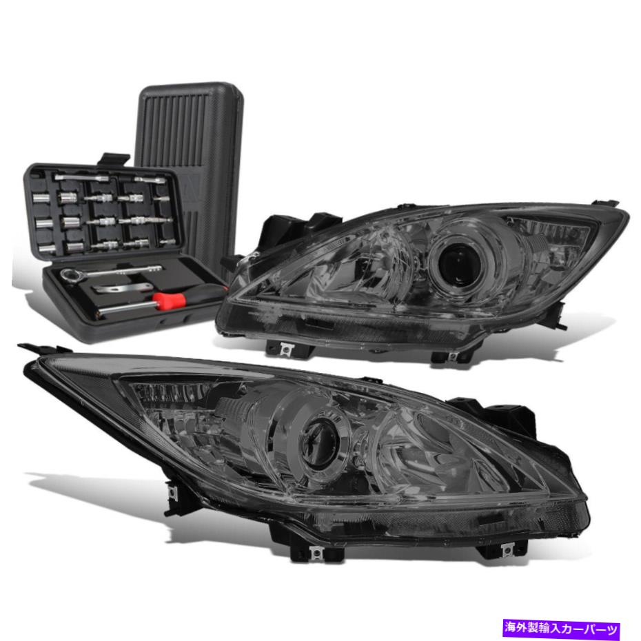 USヘッドライト 2010-2013 Mazda 3スモーク/クリア信号プロジェクターヘッドライトヘッドランプ+ツールボックス For 2010-2013 Mazda 3 Smoked/Clear Signal Projector Headlight Head Lamp+Tool Box【並行輸入品】