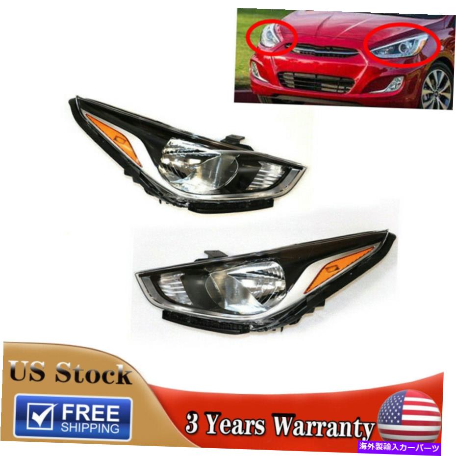 【楽天市場】USヘッドライト ヒュンダイアクセント182020ヘッドライトヘッドランプクロームハウジングアンバーコーナー For