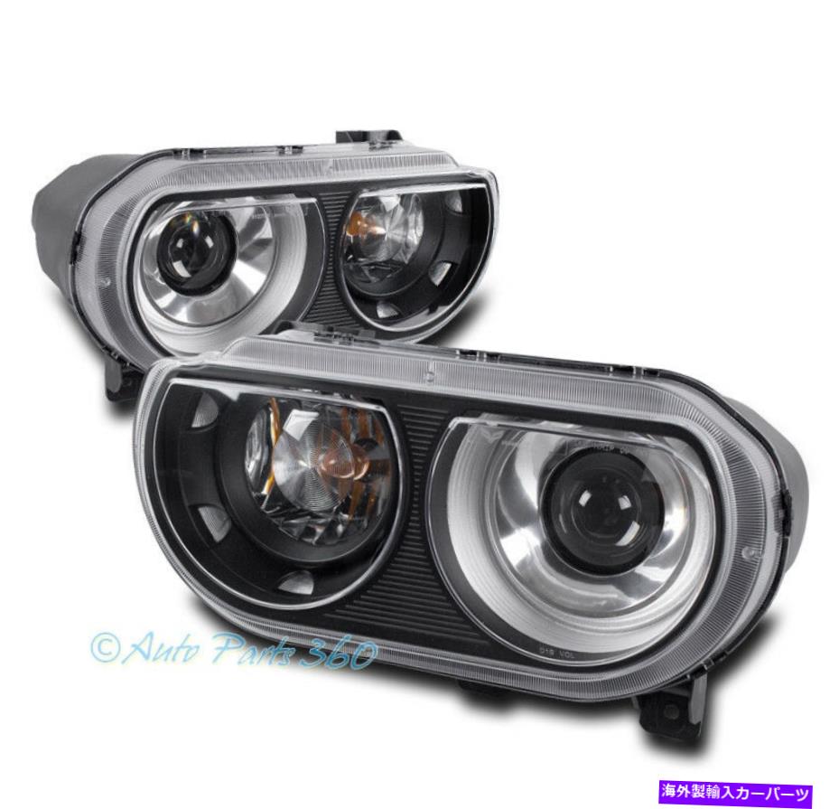 USヘッドライト 08-14チャレンジャー（ファクトリーHID版）クリスタルスタイルヘッドライトランプブラック FOR 08-14 CHALLENGER (FACTORY HID VERSION) CRYSTAL STYLE HEADLIGHT LAMP BLACK【並行輸入品】｜Us Custom Parts Shop USDM