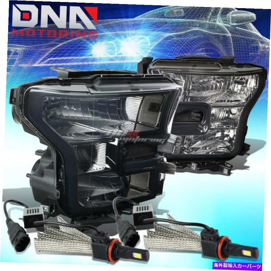 USヘッドライト スモークヘッドライトクリアリフレクターランプ+電球+ 6000KホワイトLEDシステムフィット15-17 F150 SMOKED HEADLIGHT CLEAR REFLECTOR LAMP+BULB+6000K WHITE LED SYSTEM FIT 15-17 F150【並行輸入品】｜Us Custom Parts Shop USDM