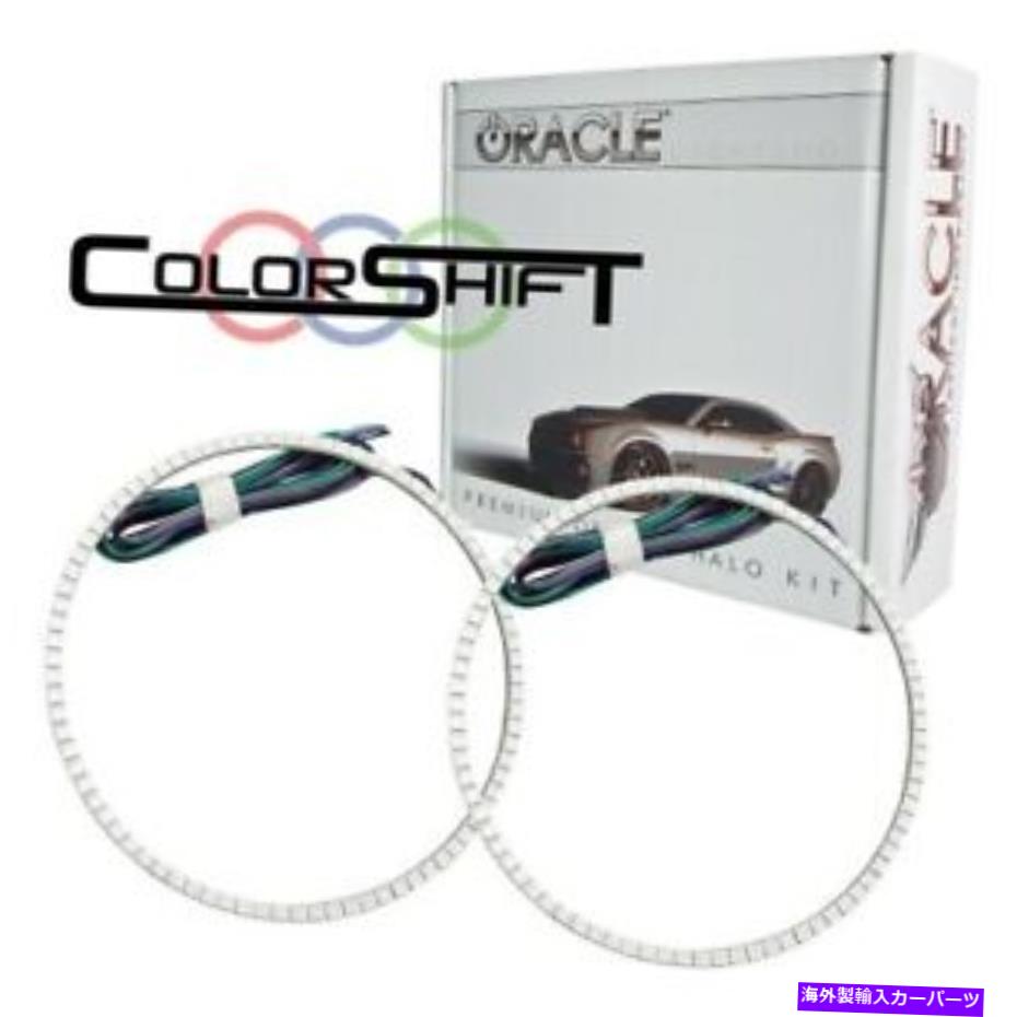 USヘッドライト Oracle Lights 3991-334 LEDヘッドライトHalo Kit ColorShift No Controller New Oracle Lights 3991-334 LED Headlight Halo Kit ColorShift No Controller NEW【並行輸入品】｜Us Custom Parts Shop USDM