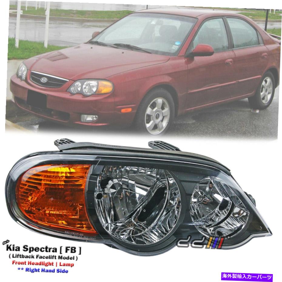 USヘッドライト Kia Spectra Liftback 5door 2001-2004のための正面右側のヘッドライトランプ Front Right Hand Side Headlight Lamp For Kia Spectra Liftback 5Door 2001-2004【並行輸入品】