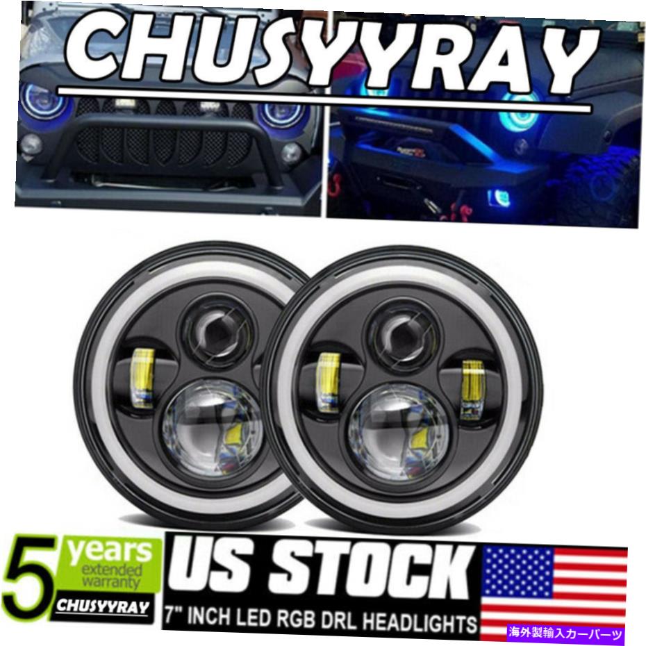 USヘッドライト ジープラングラーJK LJ TJ CJのための2倍7 "インチ144WラウンドLEDヘッドライトHI / LO DRLビーム 2X 7" inch 144W Round LED Headlight Hi/Lo DRL Beam for Jeep Wrangler JK LJ TJ CJ【並行輸入品】｜Us Custom Parts Shop USDM