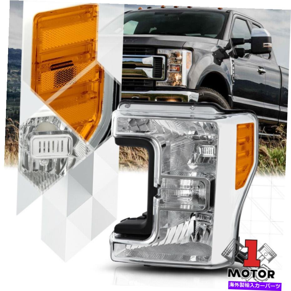 USヘッドライト 17-19 F250 / F350 SD用左LHドライバ側クロムヘッドライトヘッドランプアセンブリ Left LH Driver Side Chrome Headlight Head Lamp Assembly for 17-19 F250/F350 SD【並行輸入品】｜Us Custom Parts Shop USDM