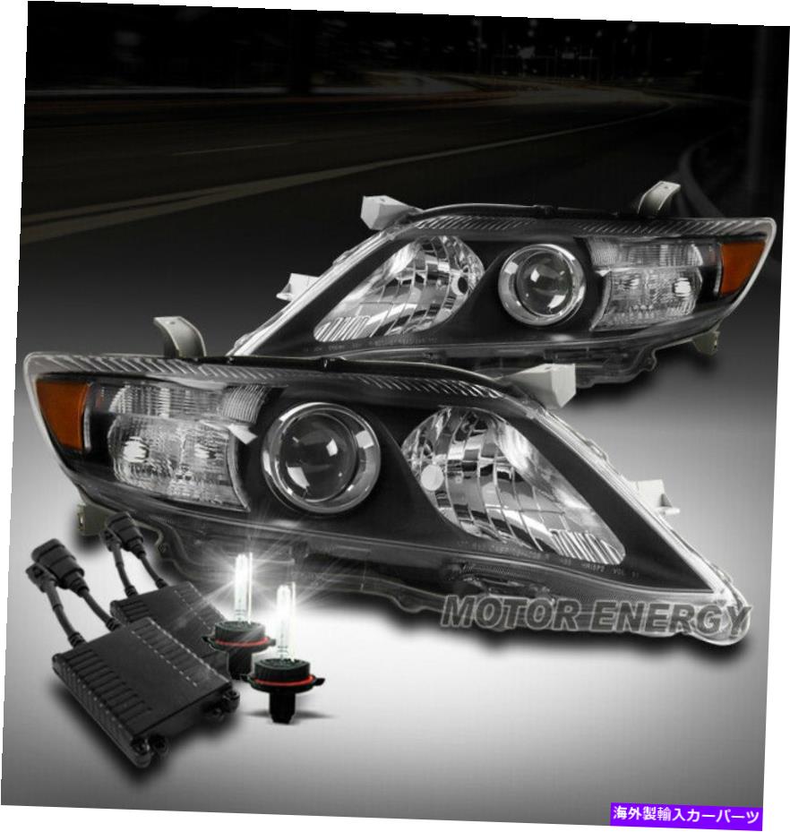 USヘッドライト 10-11トヨタカムリプロジェクターヘッドライトランプブラックW / 50W 6000K HID左+右 FOR 10-11 TOYOTA CAMRY PROJECTOR HEADLIGHT LAMP BLACK W/50W 6000K HID LEFT+RIGHT【並行輸入品】｜Us Custom Parts Shop USDM