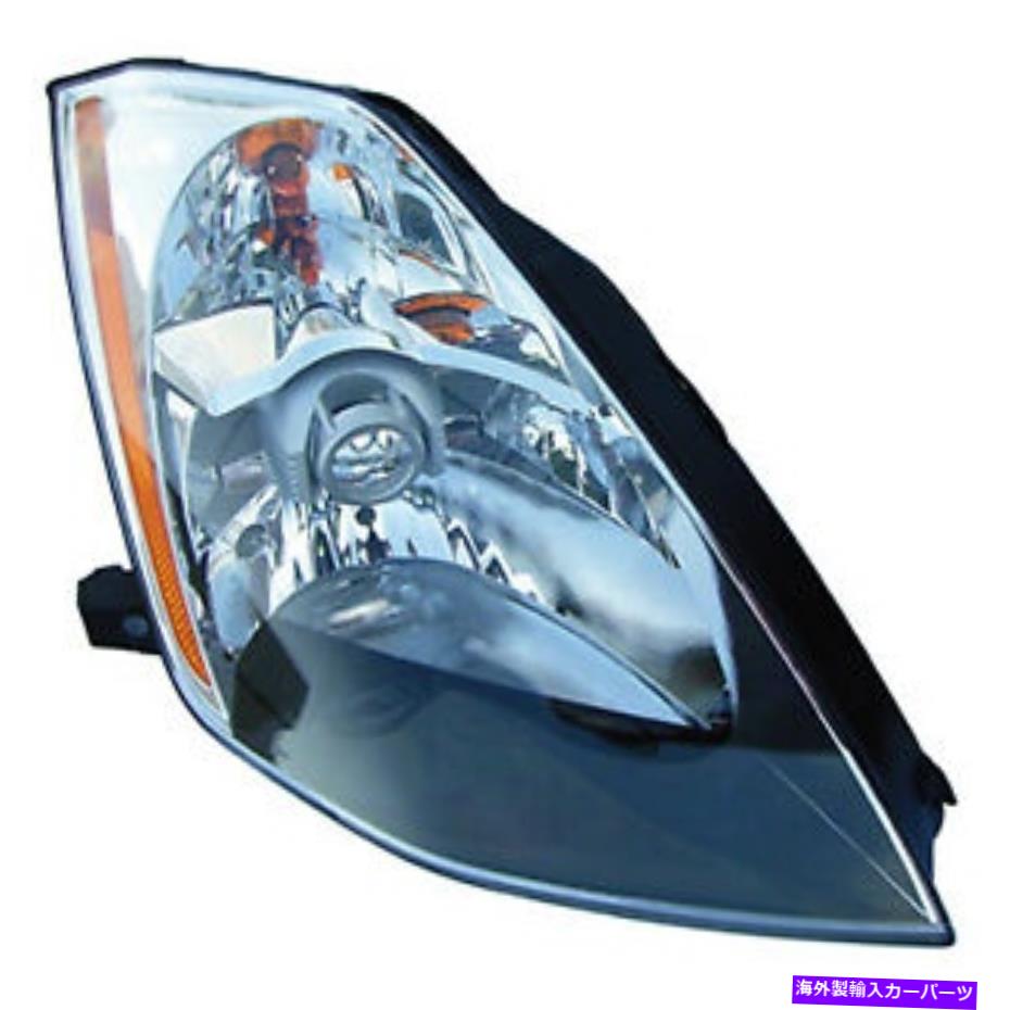 USヘッドライト 03-05 350Z（助手席側）NI2503182Vの交換用ヘッドライトアセンブリ Replacement Headlight Assembly for 03-05 350Z (Passenger Side) NI2503182V【並行輸入品】