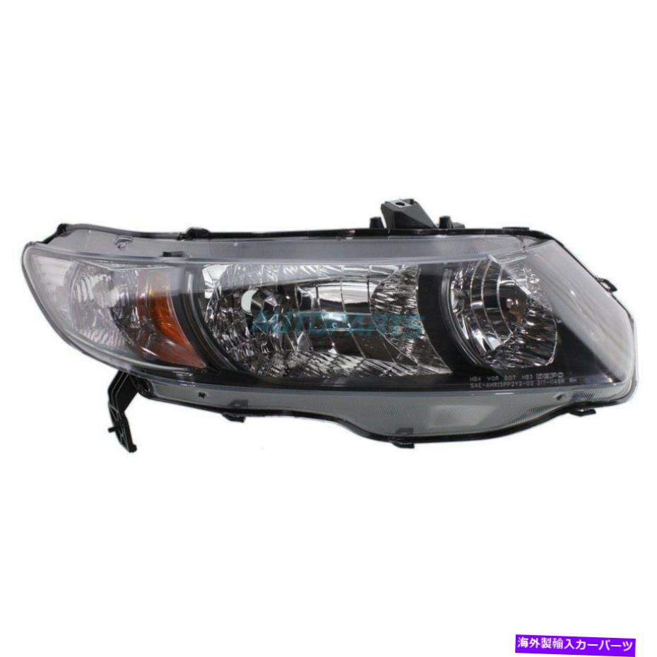 USヘッドライト 新しい右ヘッドランプは2010-2011ホンダシビックHO2519126Cに収まります NEW RIGHT HEAD LAMP FITS 2010-2011 HONDA CIVIC HO2519126C【並行輸入品】